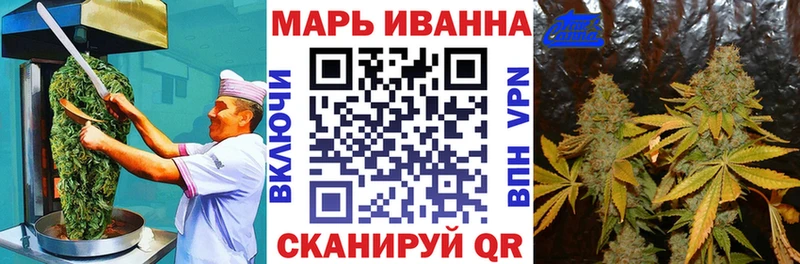 shop телеграм  дарнет шоп  Инза  Печенье с ТГК конопля 
