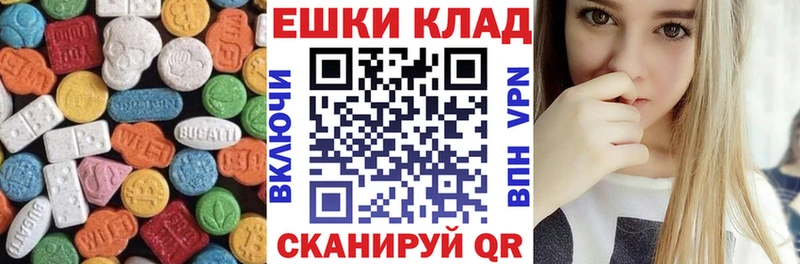 Ecstasy louis Vuitton  Инза 