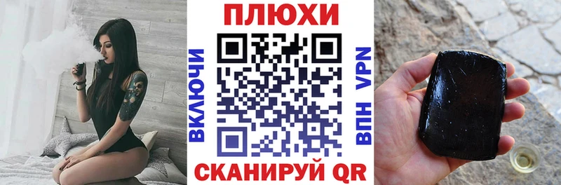 ГАШ Premium  где купить наркоту  Инза 