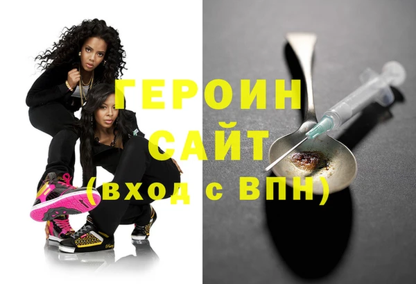 наркотики Абинск