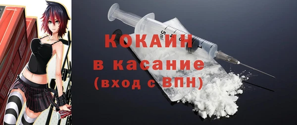 альфа пвп Россошь