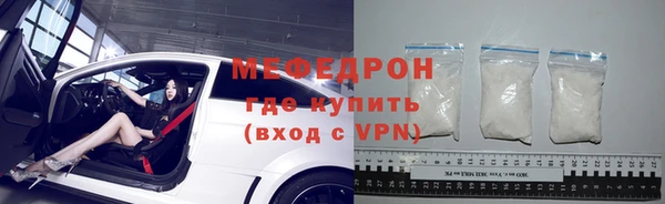 МДМА Рославль
