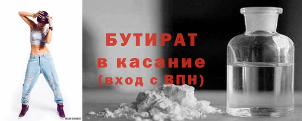 МДМА Рославль