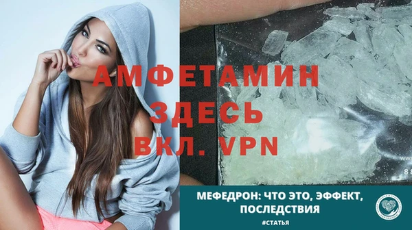экстази Абаза
