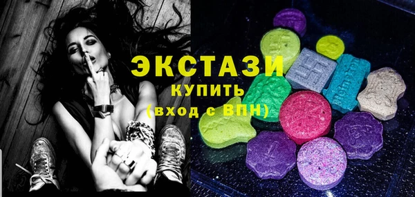 экстази Абаза