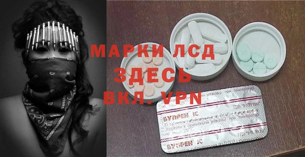 экстази Абаза