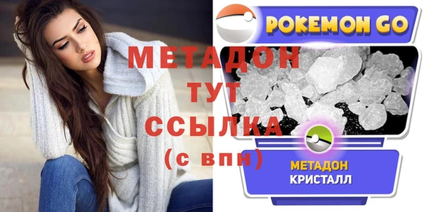 экстази Абаза