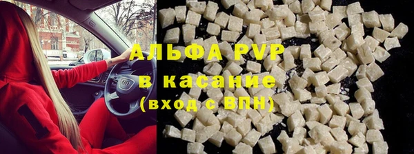 МДМА Рославль