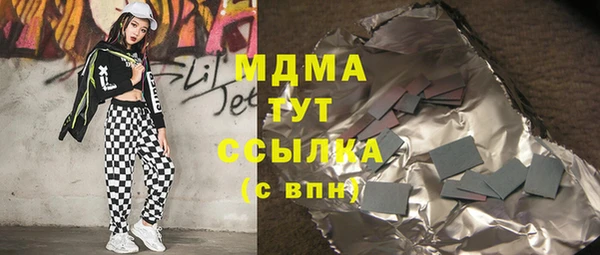 экстази Абаза