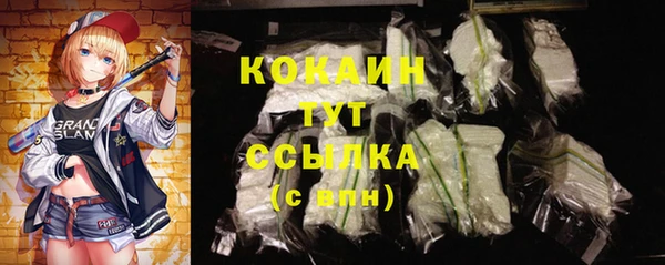 экстази Абаза