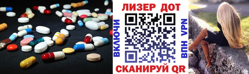 ЛСД экстази кислота  Инза 