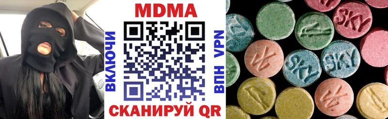 мега онион  Инза  MDMA VHQ 