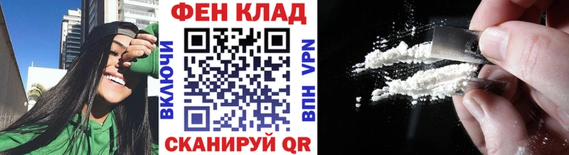 где купить наркотик  Инза  kraken сайт  Метамфетамин Methamphetamine 