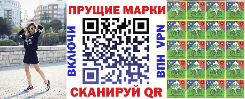 Марки N-bome 1500мкг Инза