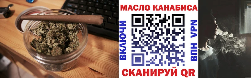гидра рабочий сайт  Инза  Дистиллят ТГК жижа  закладки 